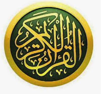 أستمع الآن..!