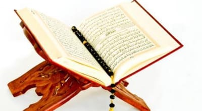 تلاوة القرآن والتفسير