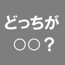 投票トークのアカウントを持ってない人！作ってほしい！ image