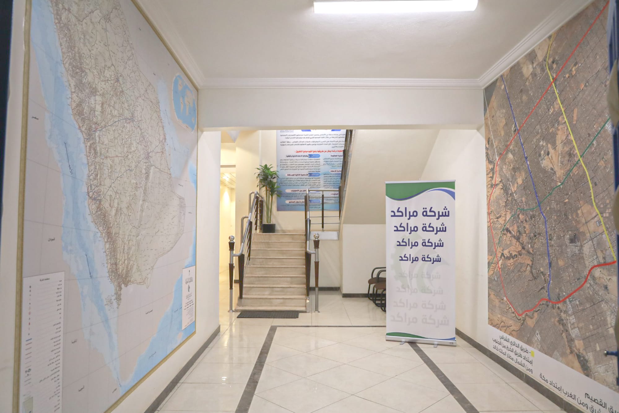 اجتماع الجمعية العمومية