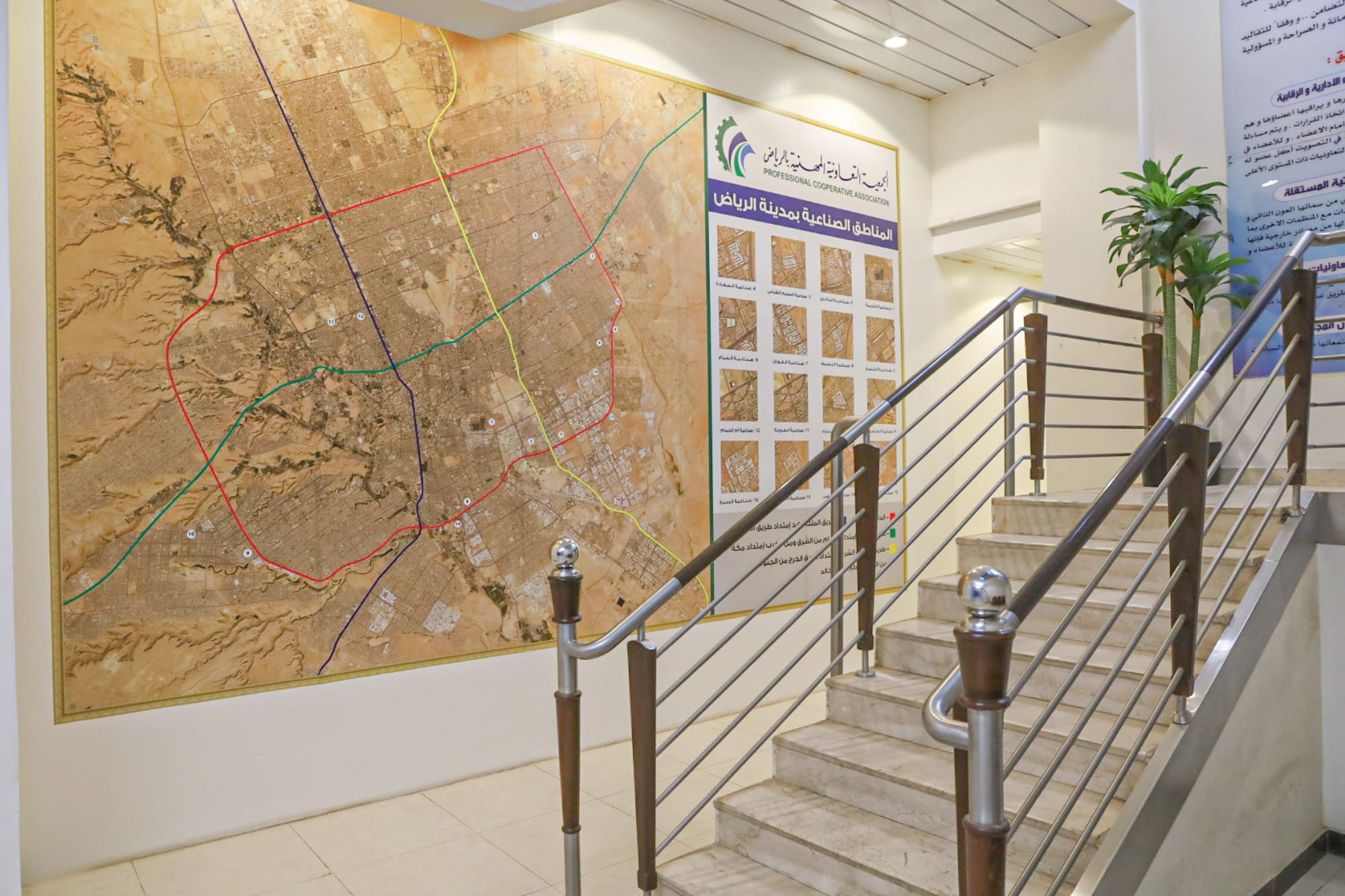 اجتماع الجمعية العمومية