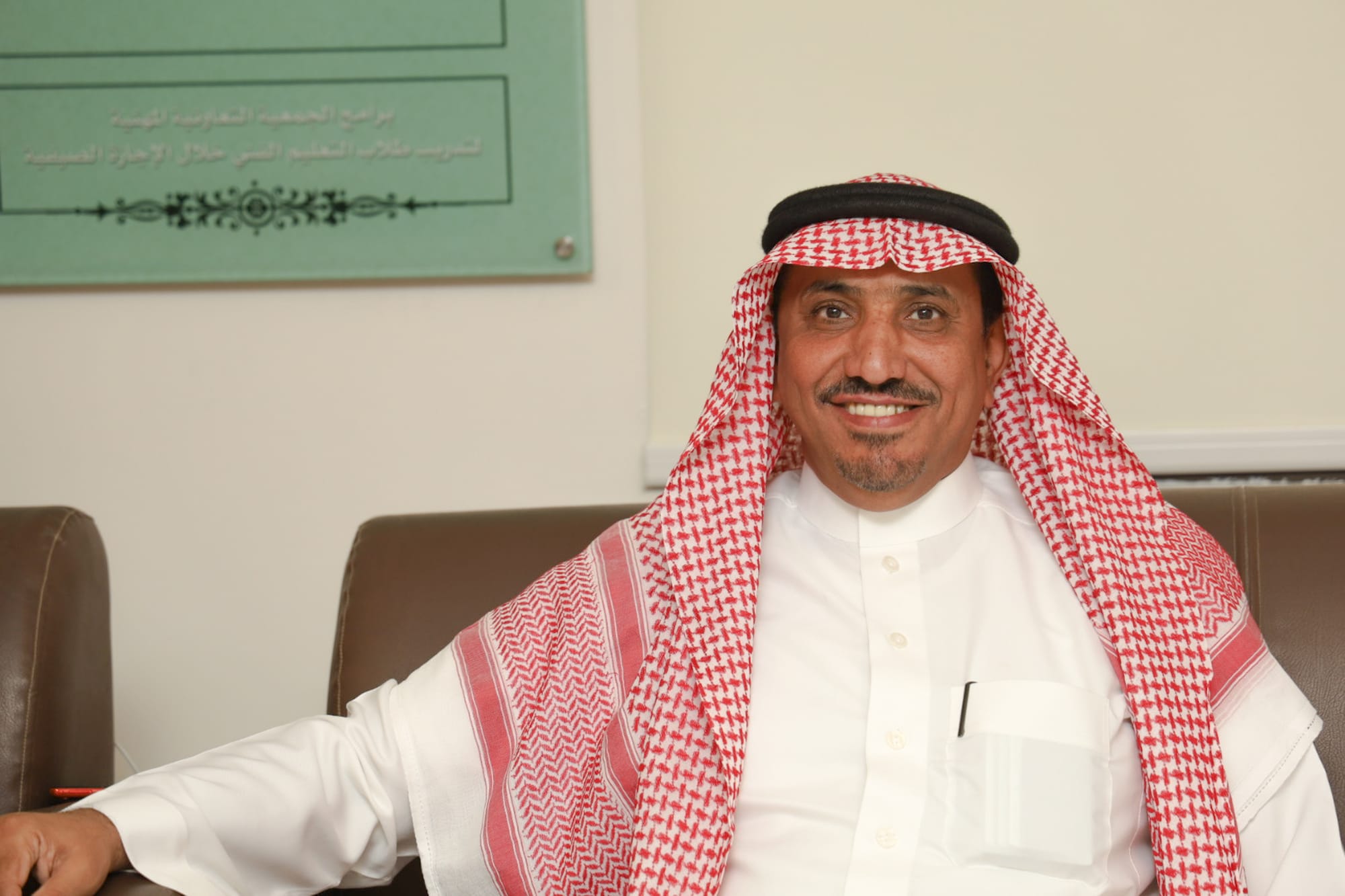 اجتماع الجمعية العمومية