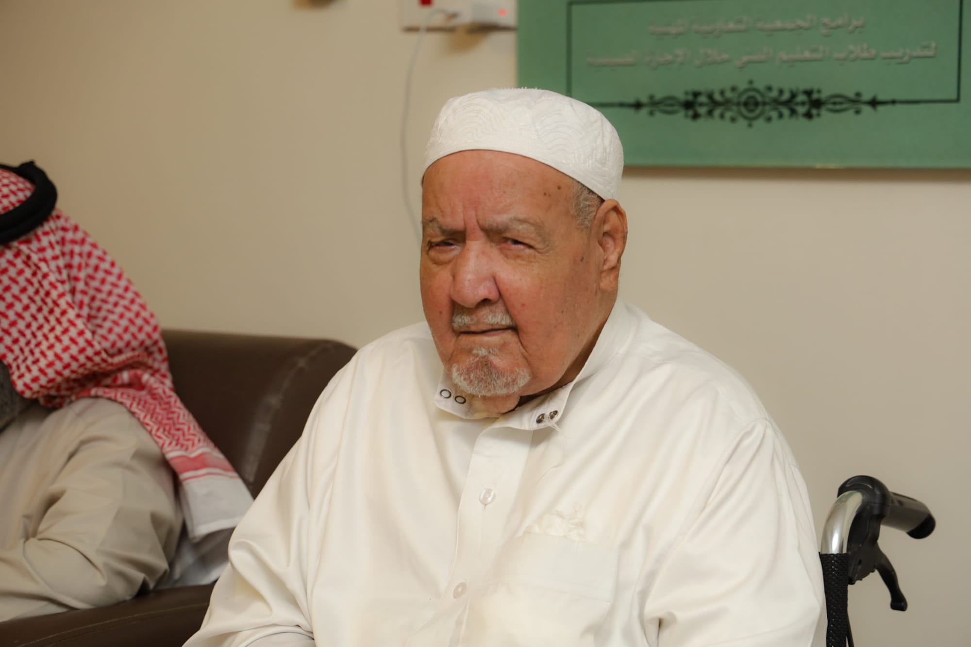 اجتماع الجمعية العمومية