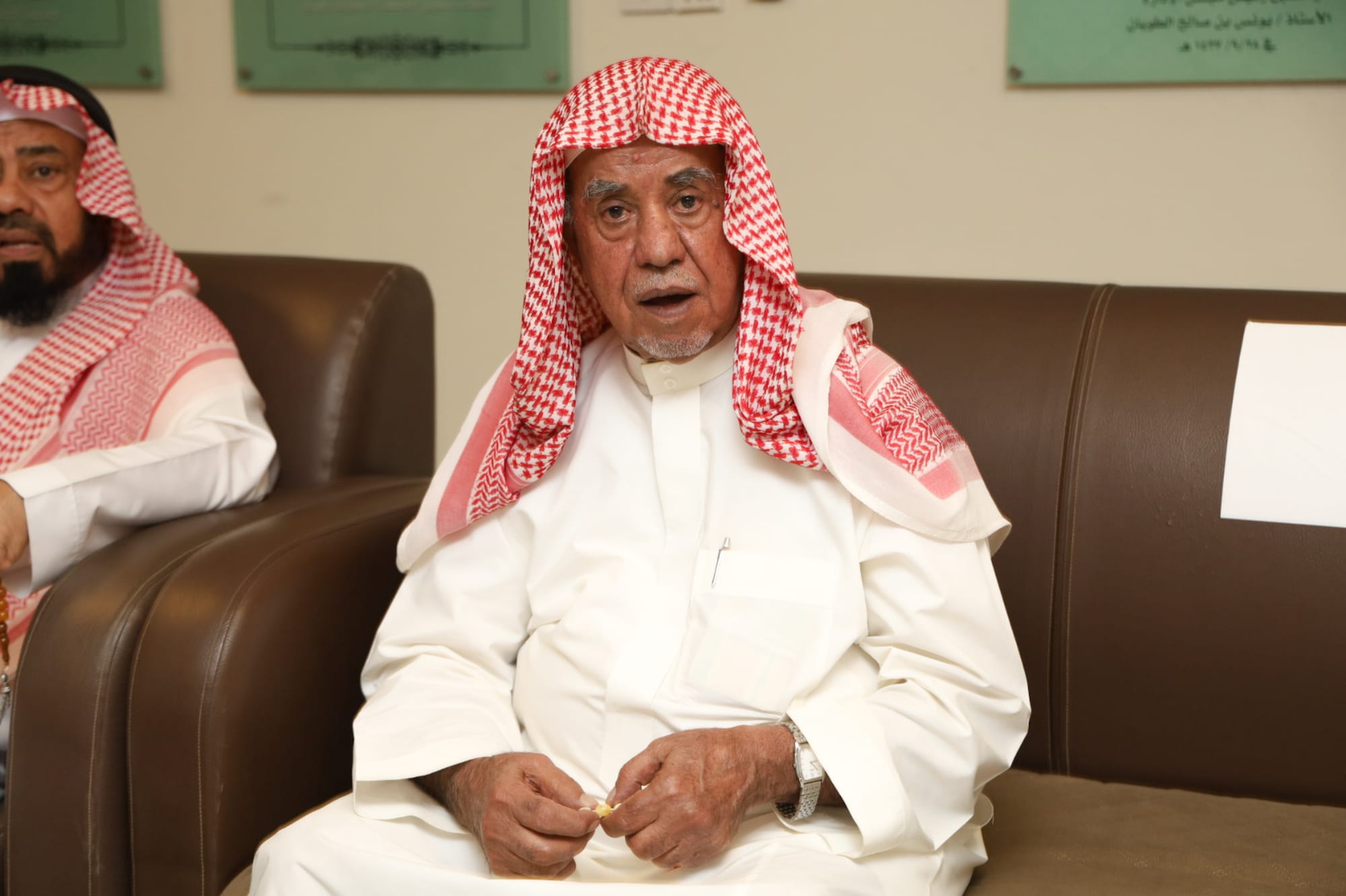 اجتماع الجمعية العمومية