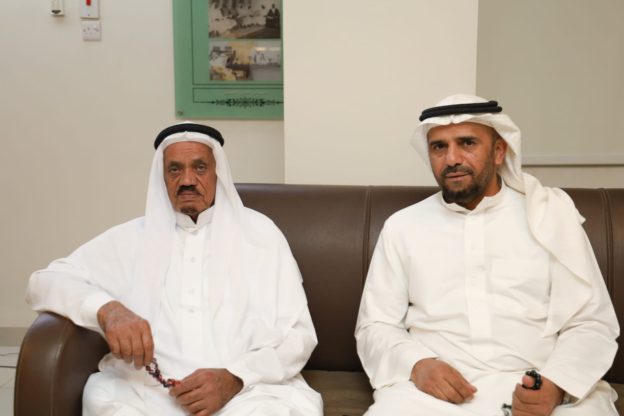 اجتماع الجمعية العمومية