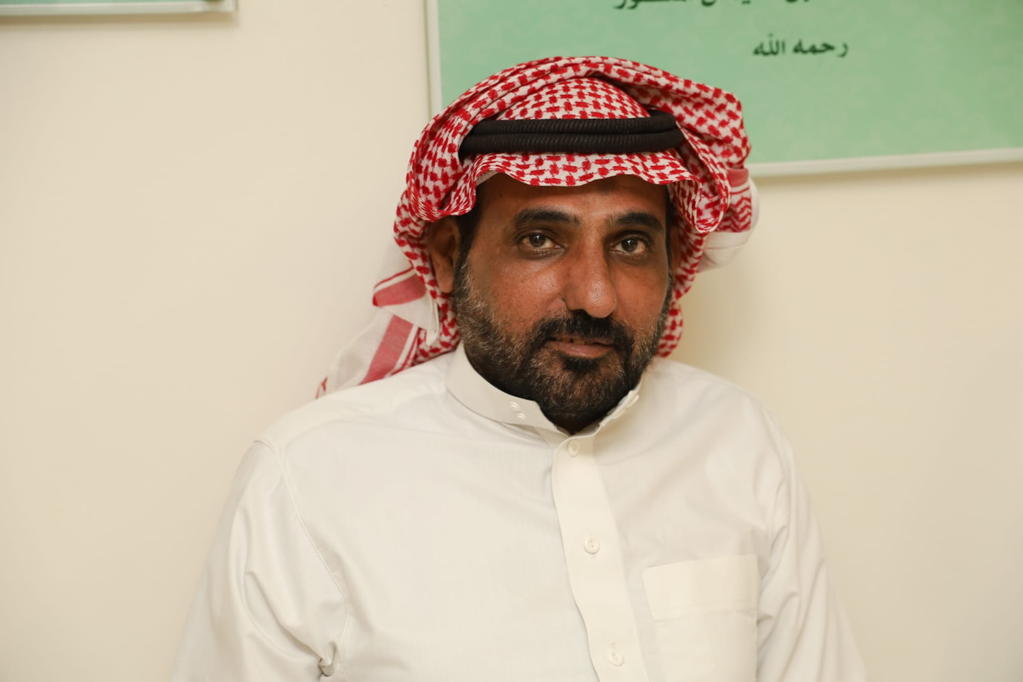 اجتماع الجمعية العمومية