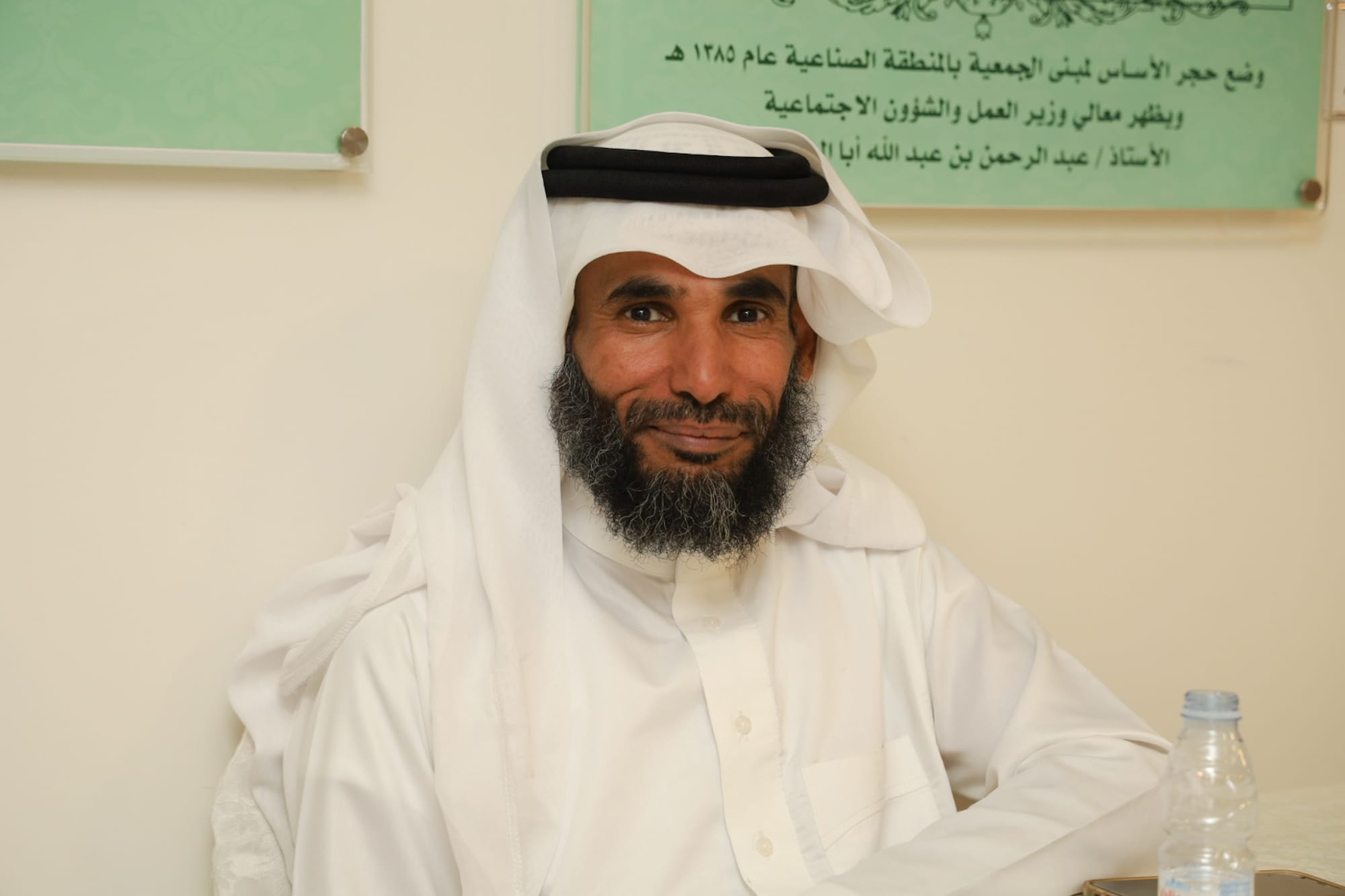 اجتماع الجمعية العمومية