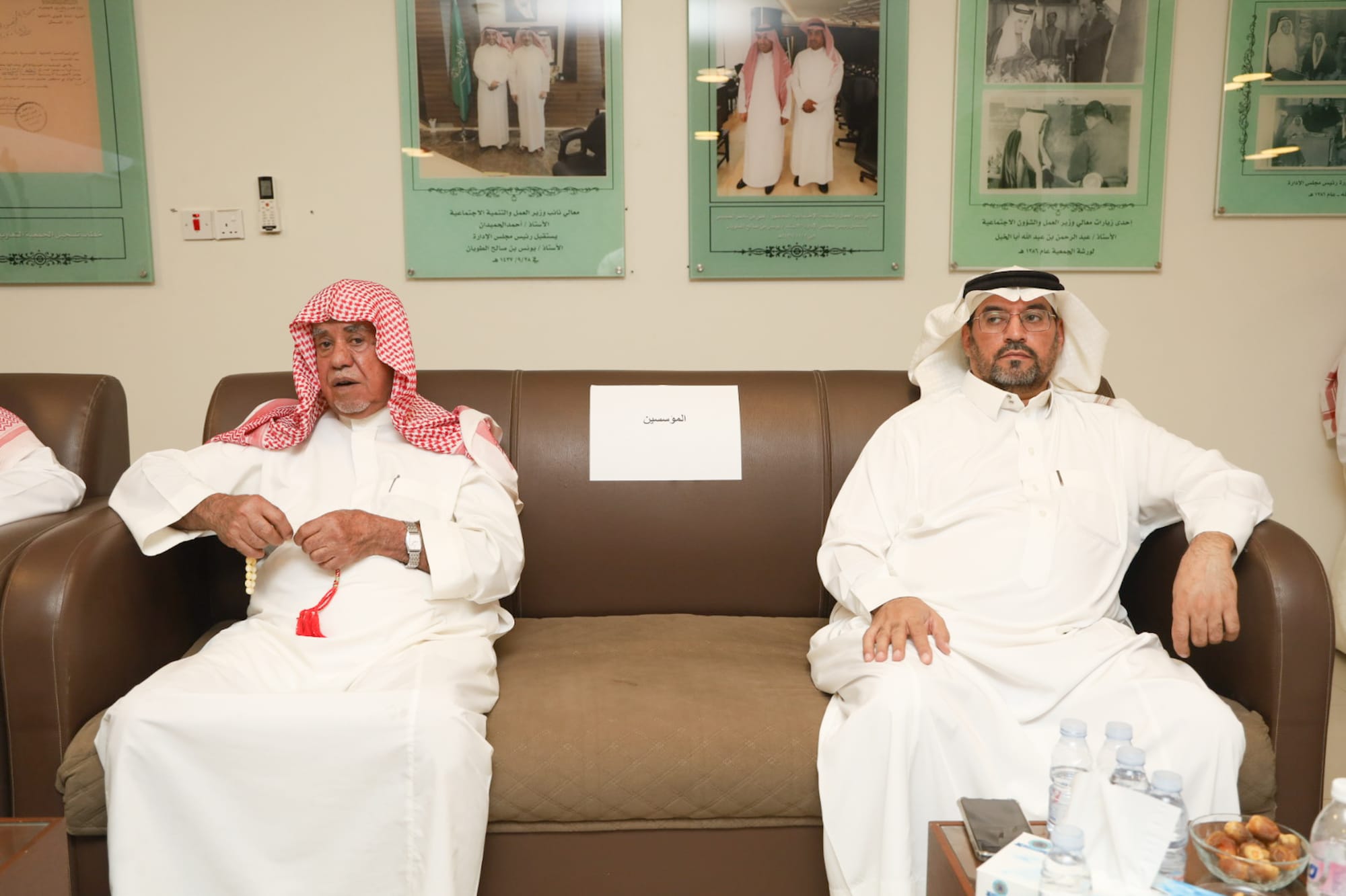 اجتماع الجمعية العمومية