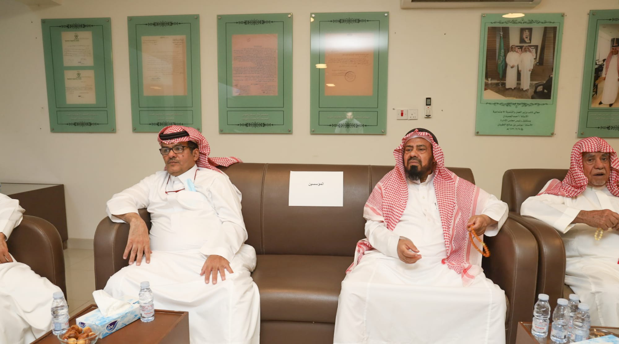 اجتماع الجمعية العمومية