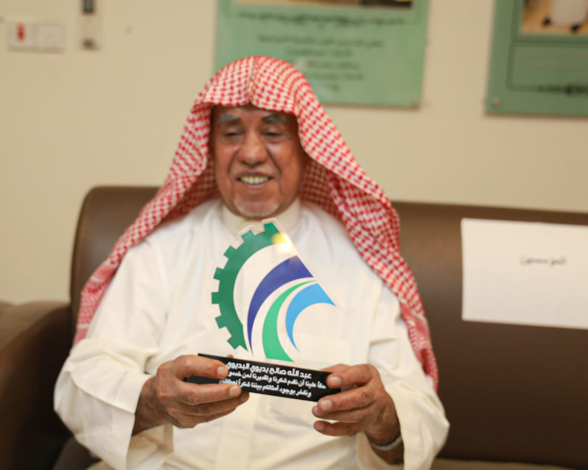 اجتماع الجمعية العمومية