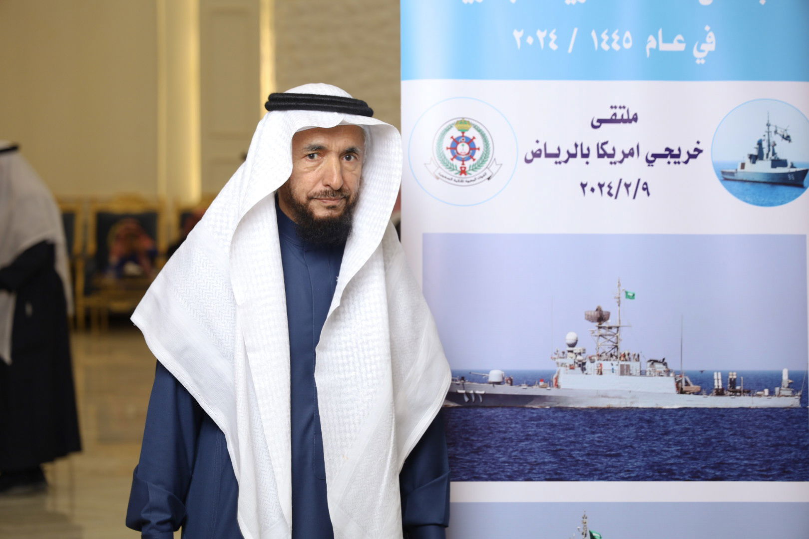 الاجتماع السنوي الحادي عشر للدفعات خريجي القوات البحريه الملكيه السعوديه من أمريكا بالرياض