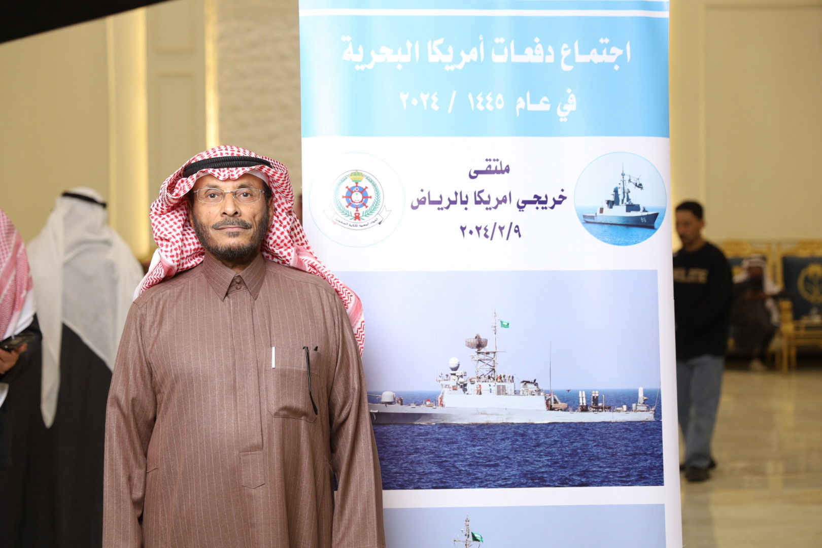 الاجتماع السنوي الحادي عشر للدفعات خريجي القوات البحريه الملكيه السعوديه من أمريكا بالرياض