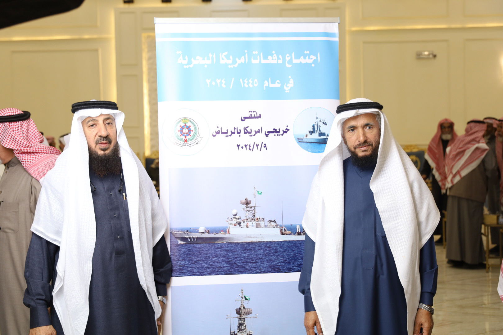 الاجتماع السنوي الحادي عشر للدفعات خريجي القوات البحريه الملكيه السعوديه من أمريكا بالرياض