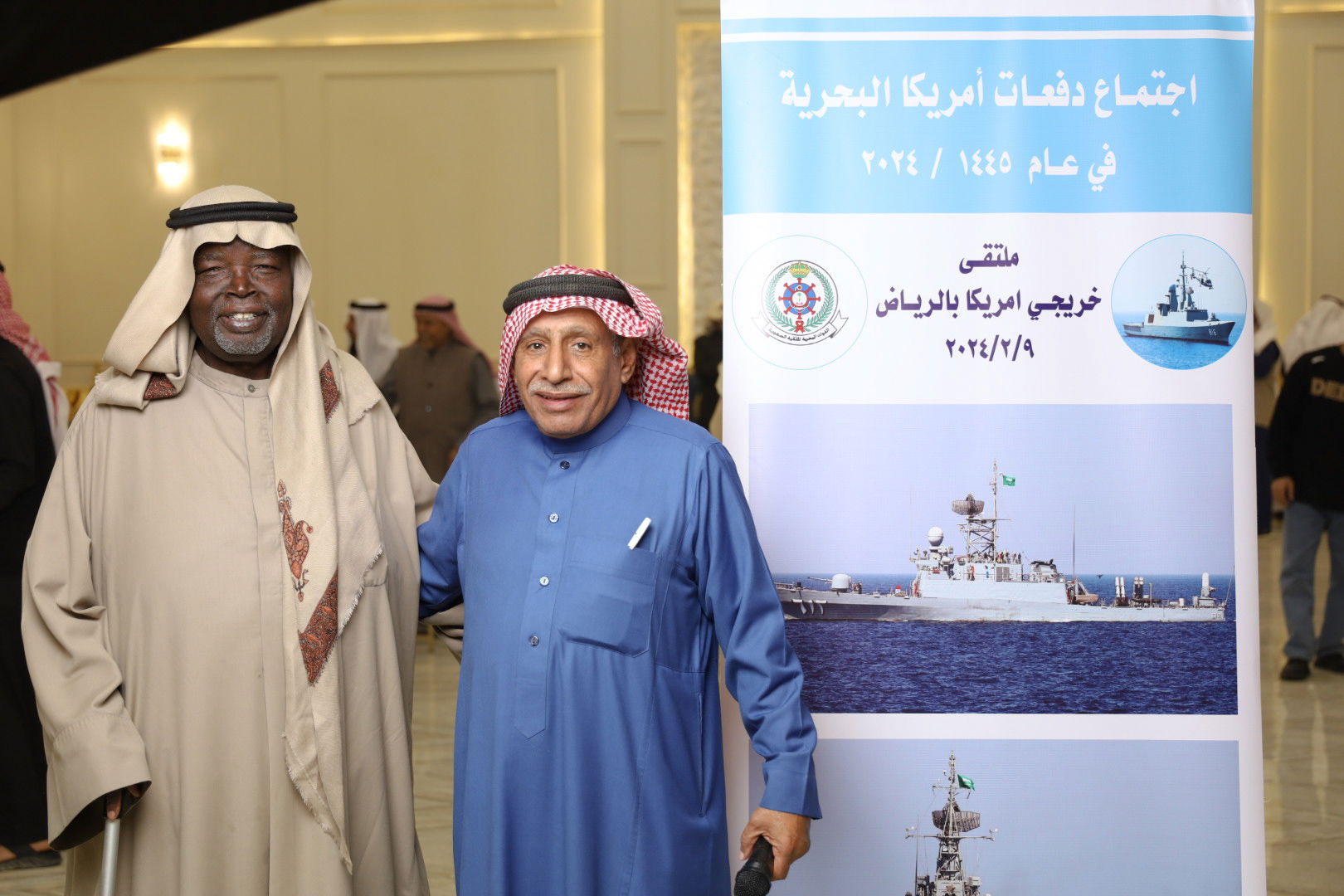 الاجتماع السنوي الحادي عشر للدفعات خريجي القوات البحريه الملكيه السعوديه من أمريكا بالرياض