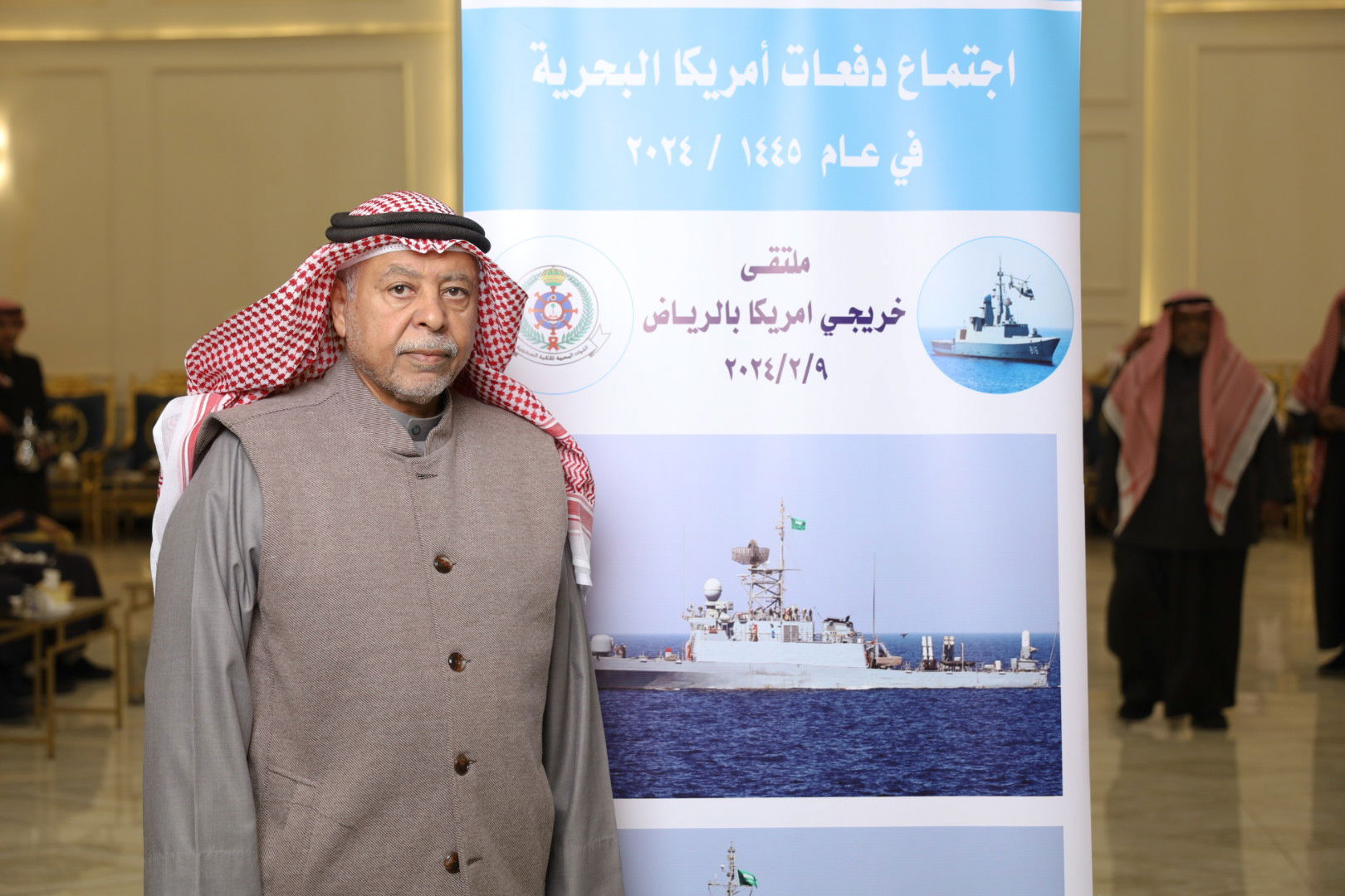 الاجتماع السنوي الحادي عشر للدفعات خريجي القوات البحريه الملكيه السعوديه من أمريكا بالرياض