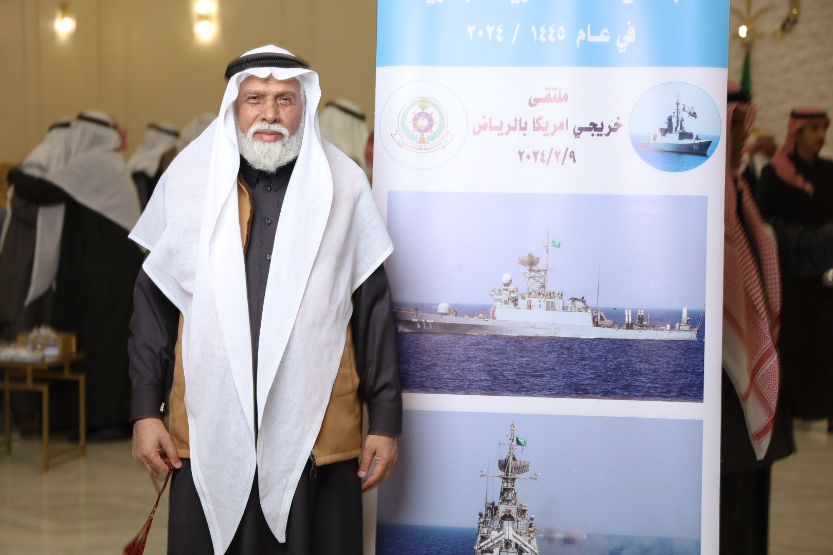 الاجتماع السنوي الحادي عشر للدفعات خريجي القوات البحريه الملكيه السعوديه من أمريكا بالرياض