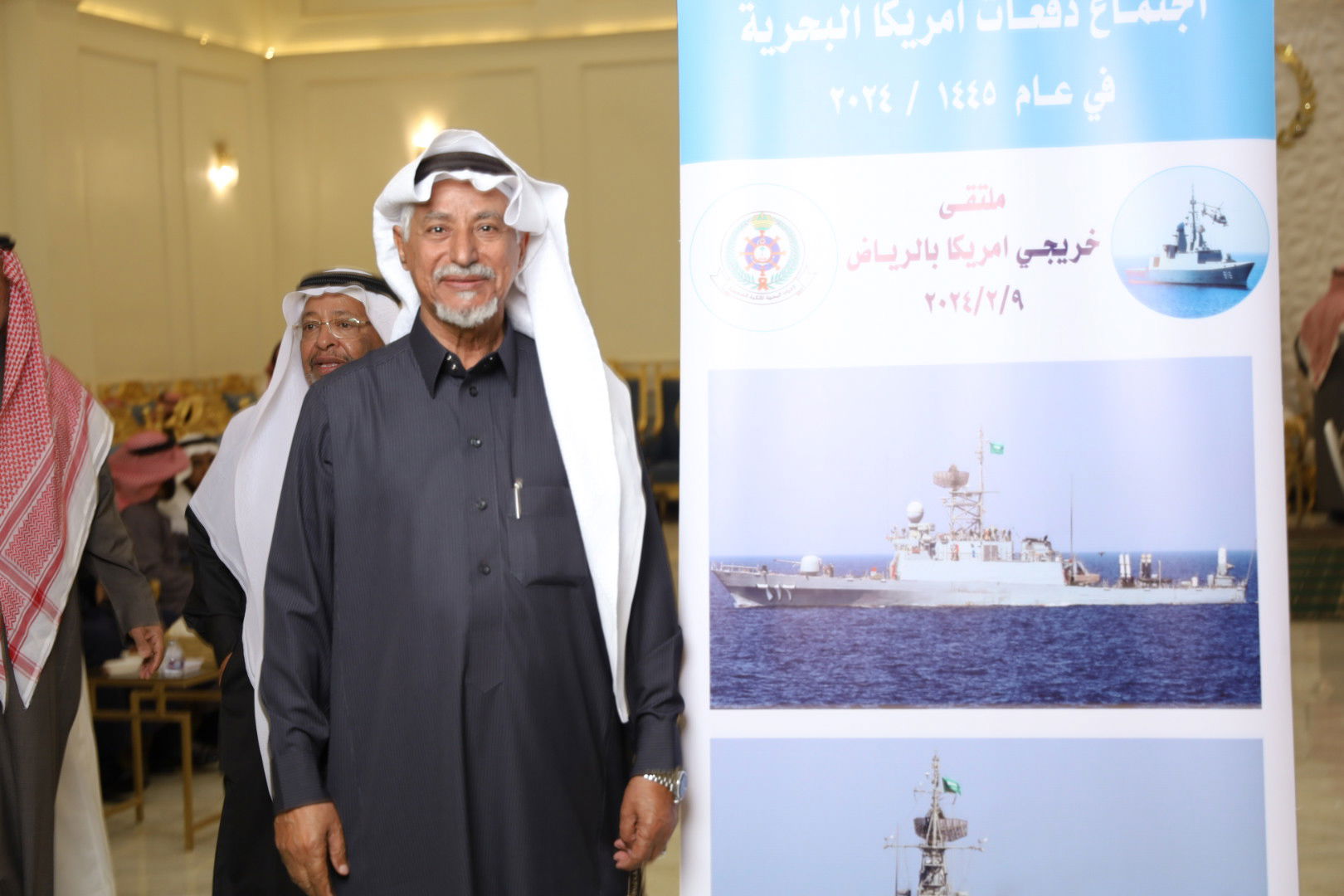 الاجتماع السنوي الحادي عشر للدفعات خريجي القوات البحريه الملكيه السعوديه من أمريكا بالرياض