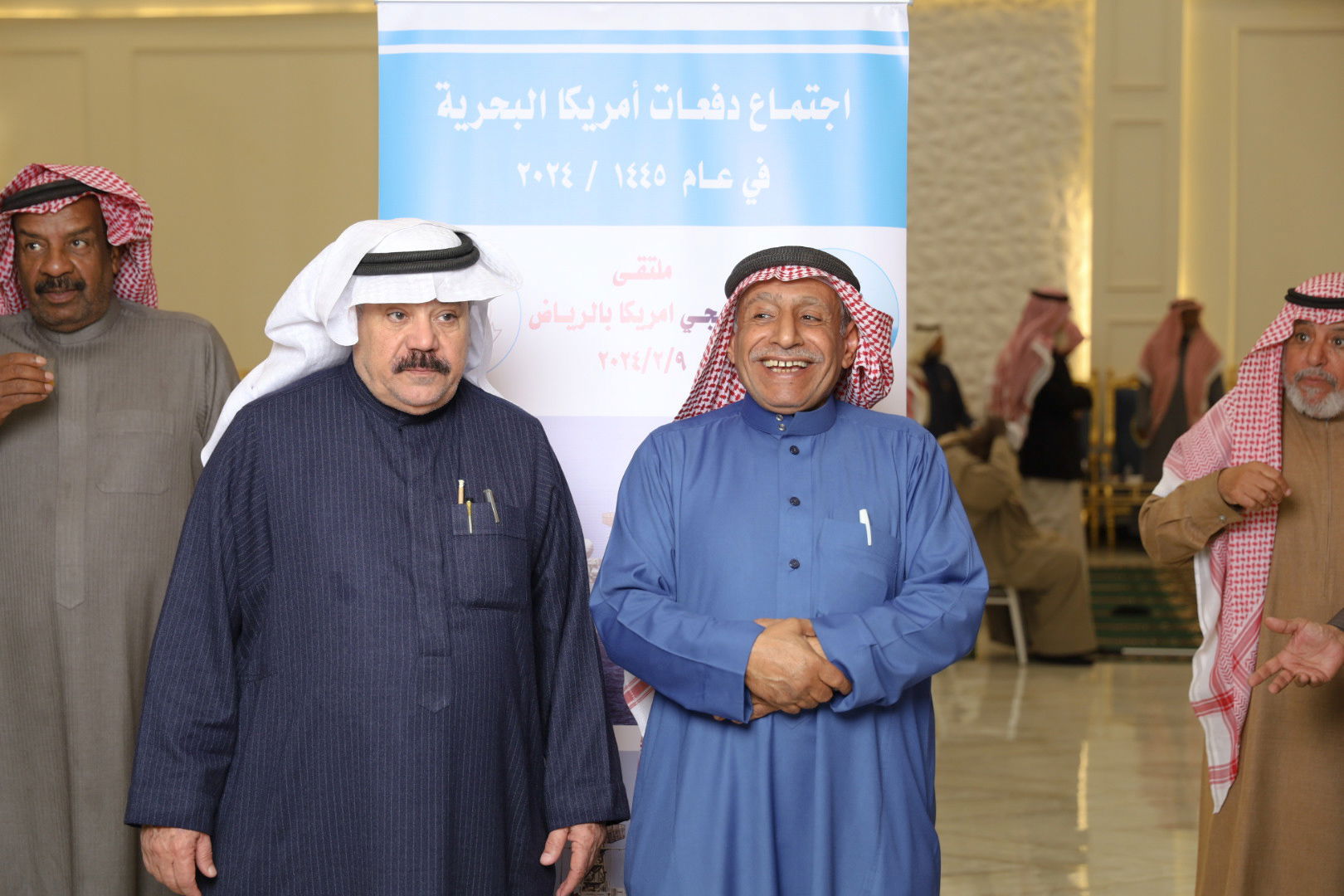 الاجتماع السنوي الحادي عشر للدفعات خريجي القوات البحريه الملكيه السعوديه من أمريكا بالرياض