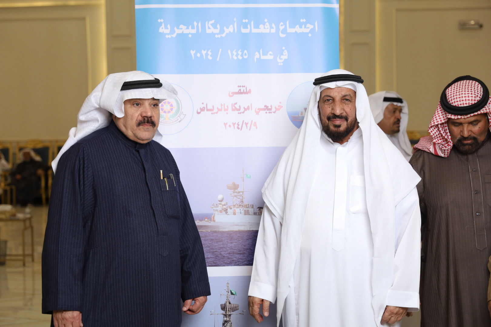 الاجتماع السنوي الحادي عشر للدفعات خريجي القوات البحريه الملكيه السعوديه من أمريكا بالرياض