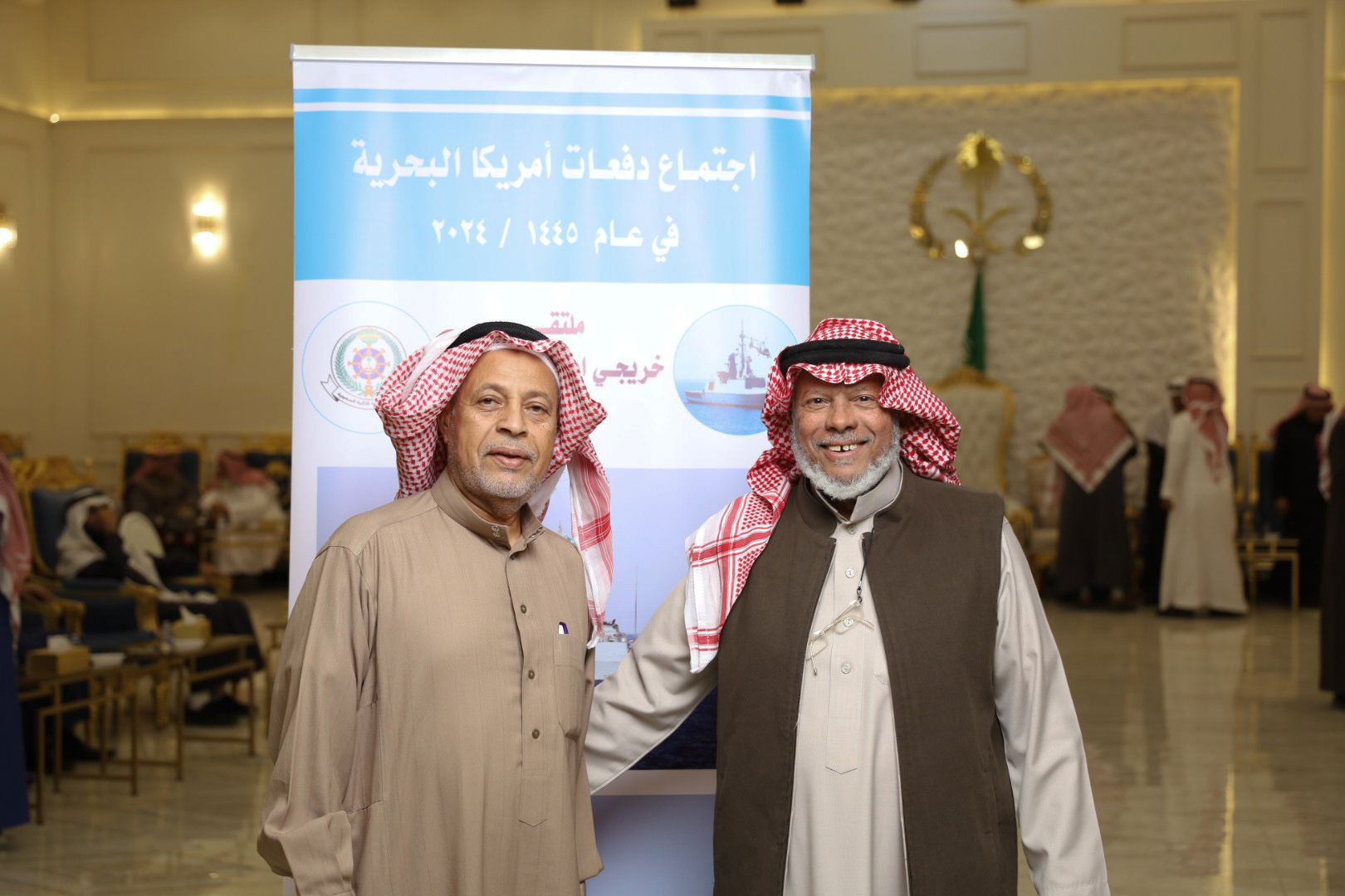 الاجتماع السنوي الحادي عشر للدفعات خريجي القوات البحريه الملكيه السعوديه من أمريكا بالرياض