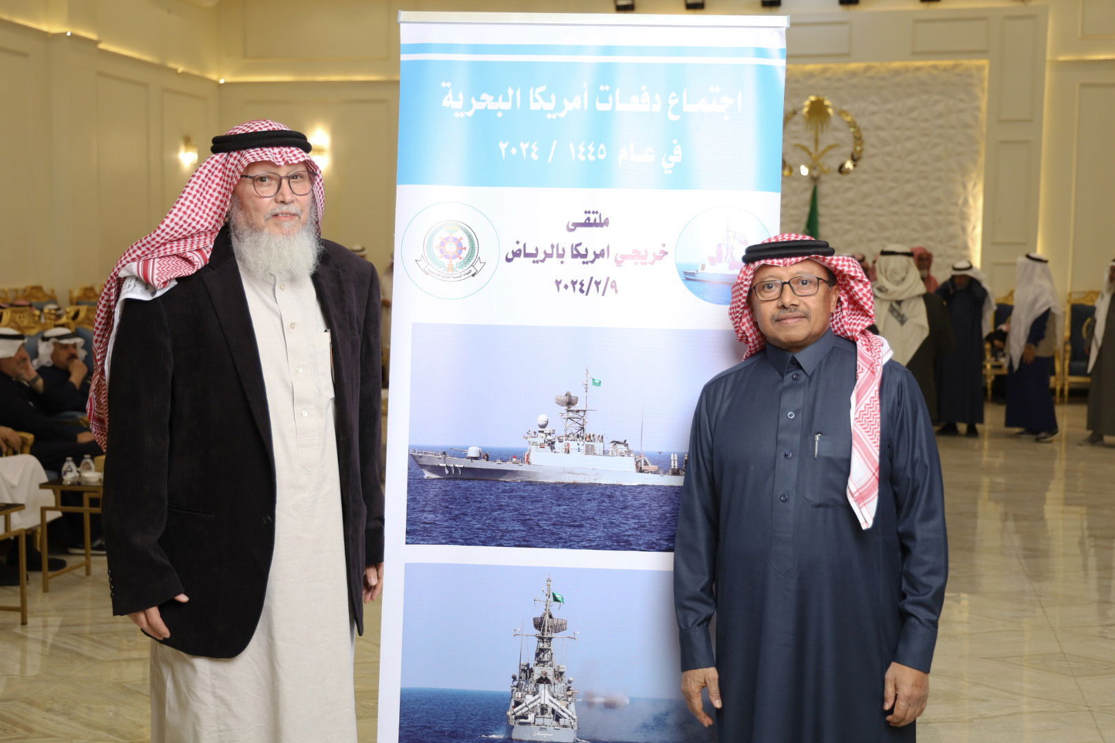 الاجتماع السنوي الحادي عشر للدفعات خريجي القوات البحريه الملكيه السعوديه من أمريكا بالرياض