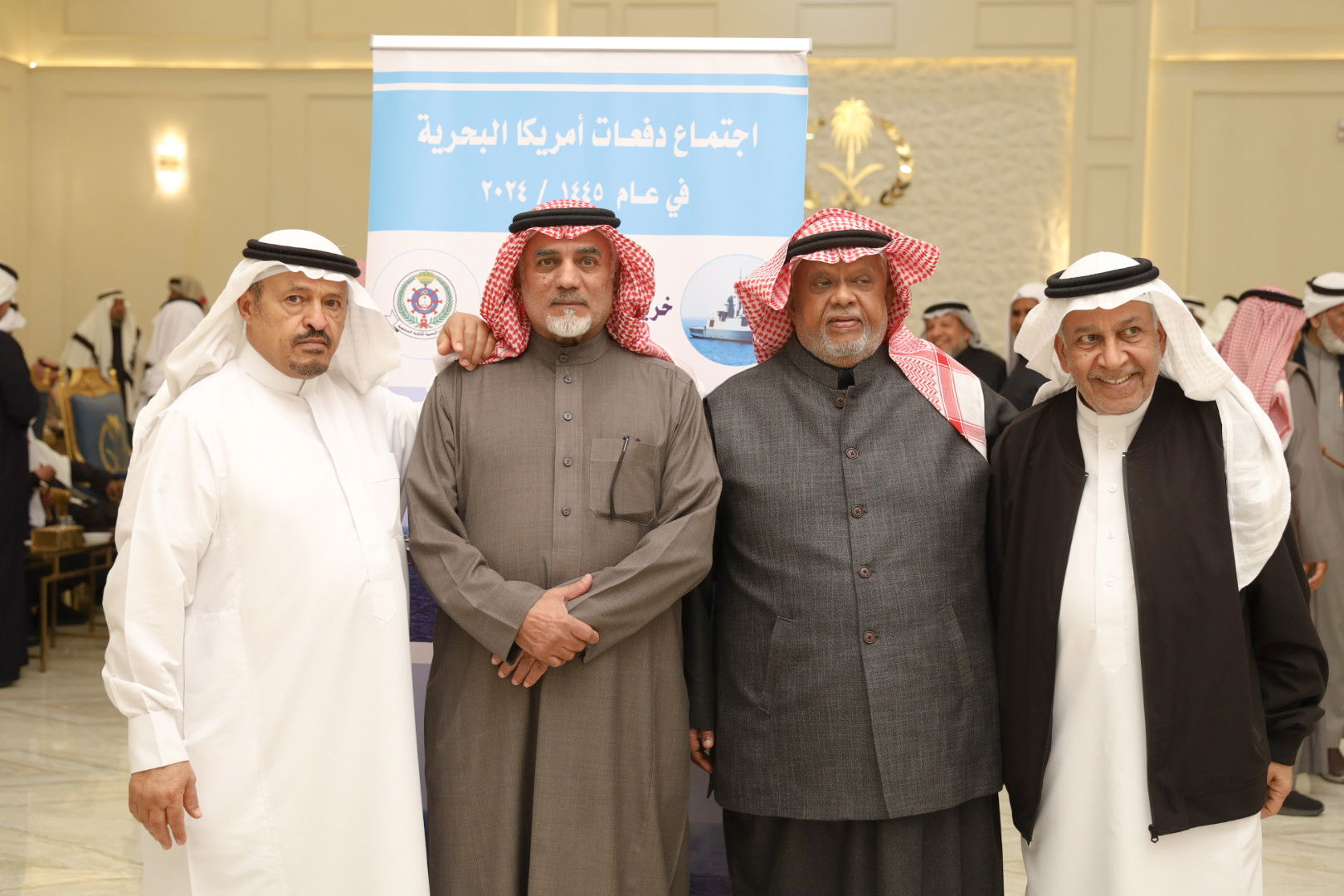 الاجتماع السنوي الحادي عشر للدفعات خريجي القوات البحريه الملكيه السعوديه من أمريكا بالرياض