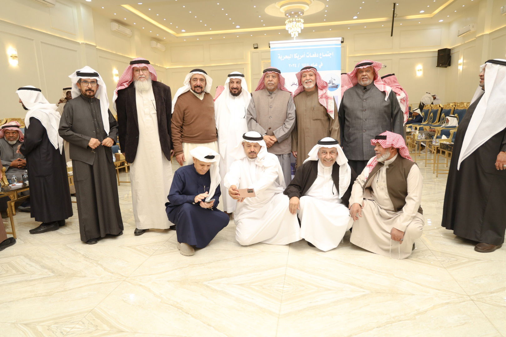 الاجتماع السنوي الحادي عشر للدفعات خريجي القوات البحريه الملكيه السعوديه من أمريكا بالرياض