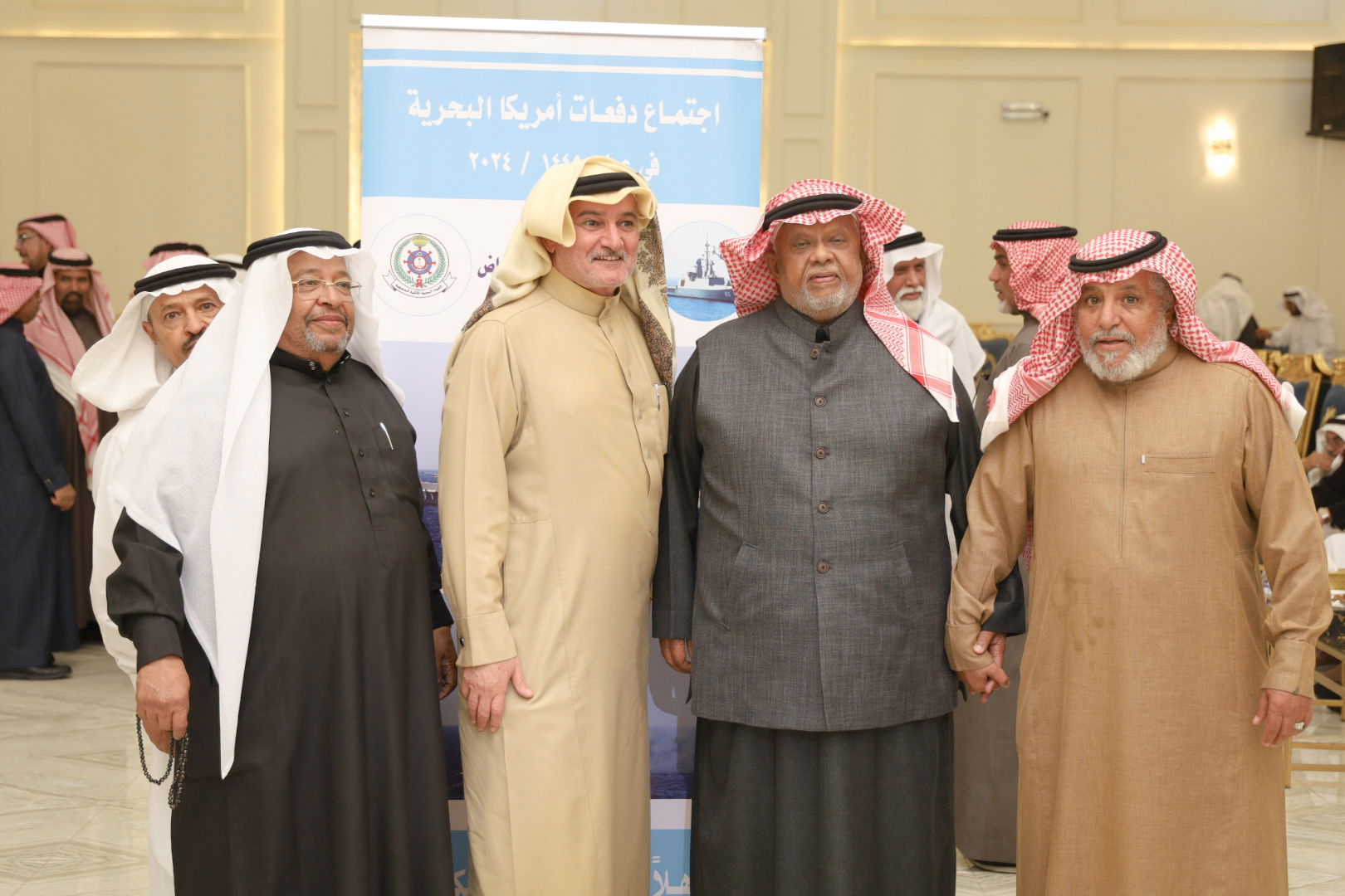 الاجتماع السنوي الحادي عشر للدفعات خريجي القوات البحريه الملكيه السعوديه من أمريكا بالرياض