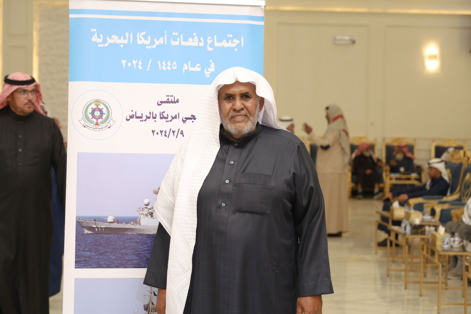 الاجتماع السنوي الحادي عشر للدفعات خريجي القوات البحريه الملكيه السعوديه من أمريكا بالرياض