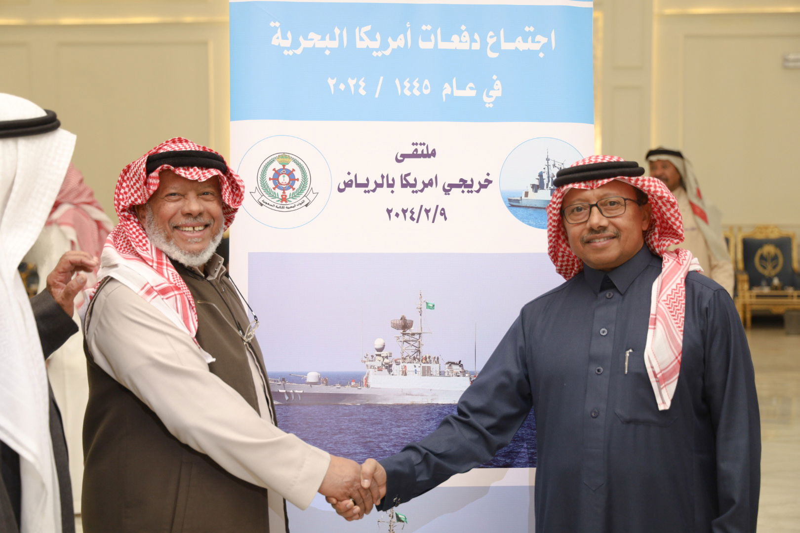 الاجتماع السنوي الحادي عشر للدفعات خريجي القوات البحريه الملكيه السعوديه من أمريكا بالرياض