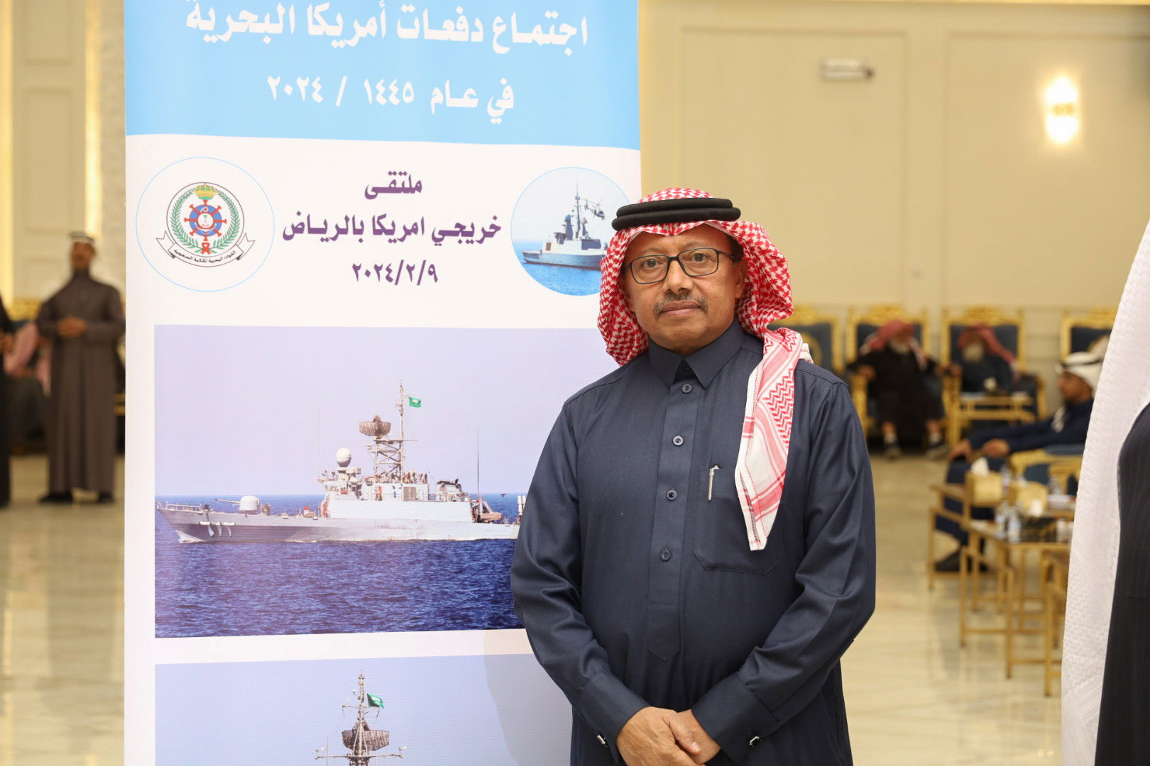 الاجتماع السنوي الحادي عشر للدفعات خريجي القوات البحريه الملكيه السعوديه من أمريكا بالرياض