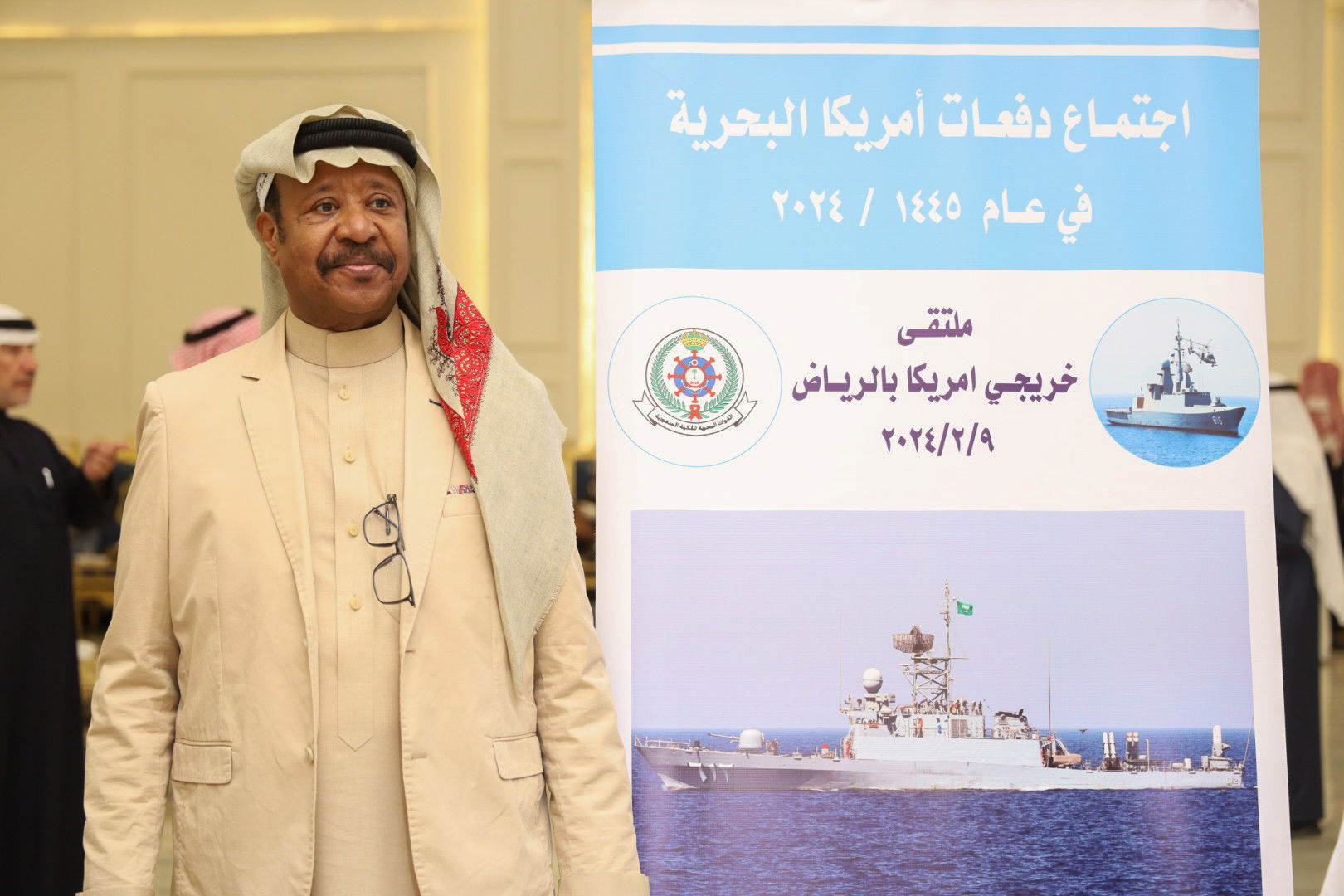 الاجتماع السنوي الحادي عشر للدفعات خريجي القوات البحريه الملكيه السعوديه من أمريكا بالرياض