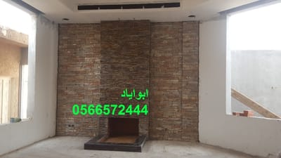 مشبات حديثة image