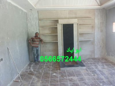 مشبات الرياض image