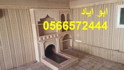 صورمشبات image