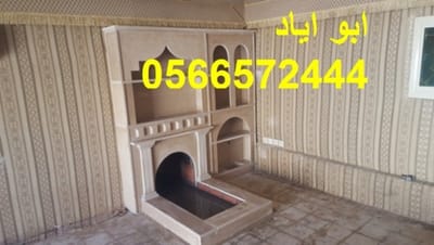 صورمشبات image