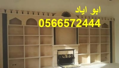 صورمشبات image