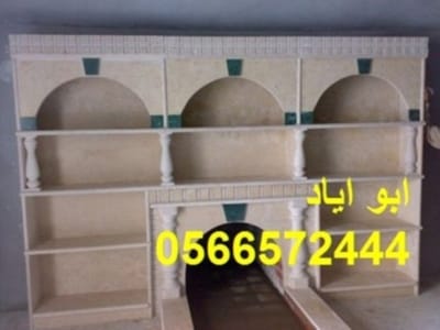 مشبات حديثة image