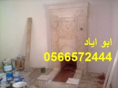 مشبات حديثة image