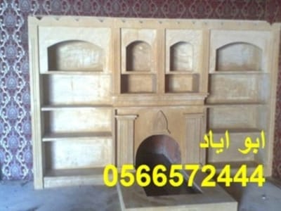 مشبات حديثة image