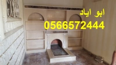 مشبات حديثة image