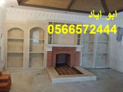 مشبات السعودية image