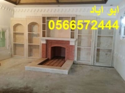 مشبات السعودية image