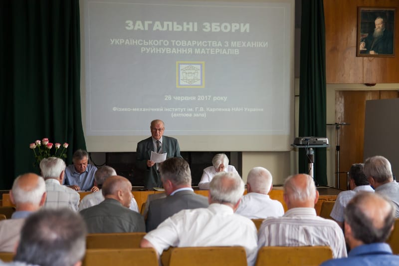 Загальні Збори Товариства