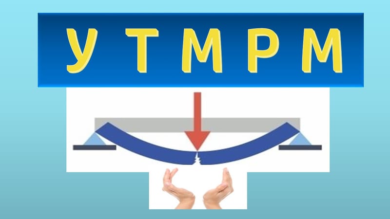 ЗВІТ про діяльність Українського товариства з механіки руйнування матеріалів (УТМРМ) за 2018–2022 роки