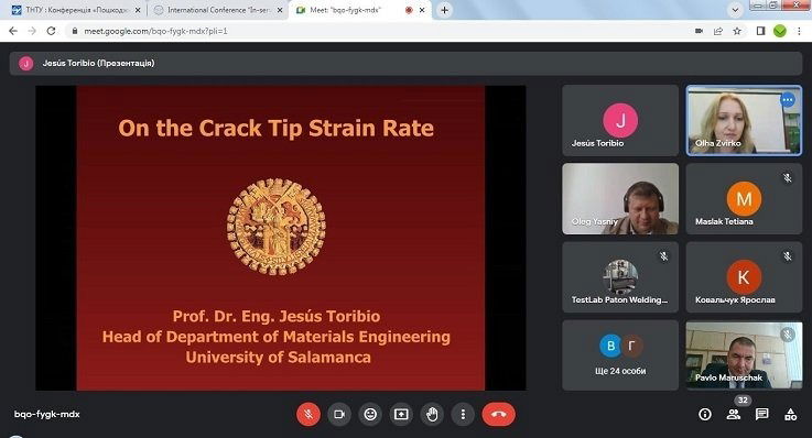 7-а Міжнародна конференція «Пошкодження матеріалів під час експлуатації, методи діагностування і прогнозування»