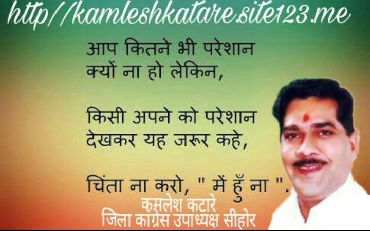 सुविचार