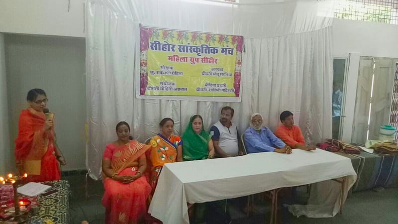 विशेष अतिथी श्रीमती हेमलता कमलेश कटारे जी