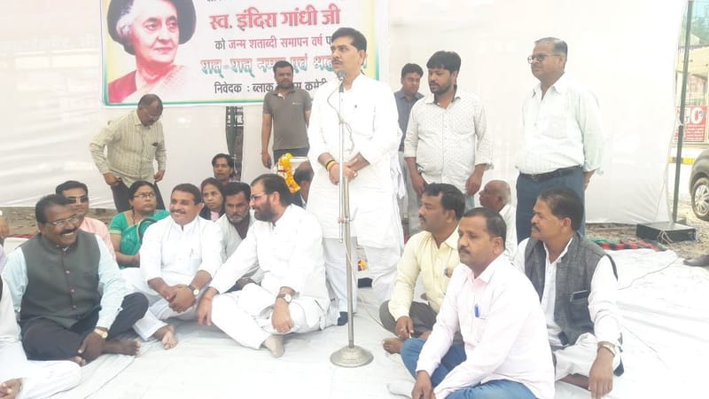 देश की प्रथम महिला प्रधानमंत्री, आयरन लेडी के नाम से विश्‍वभर में विख्‍यात, भारत रत्‍न, प्रियदर्शनी स्‍व. श्रीमति इंदिरा गांधी जी का जन्मशताब्दी समारोह जिला मुख्यालय के सीहोर टाकीज चौराहे पर जिले के प्रभारी सम्मानीय श्री कैलाश मिश्रा जी के विशेष आतिथ्य में मनाया गया | इस अवसर पर जिला कांग्रेस उपाध्यक्ष श्री कमलेश कटारे, ब्लाक कांग्रेस अध्यक्ष श्री ओम वर्मा आदि कांग्रेसजन उपस्थित हुए