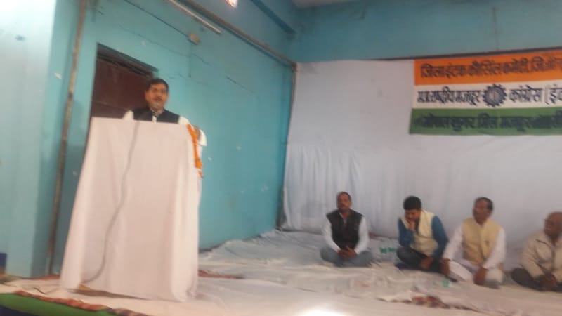 सेकड़ों मजदूरों एवं इंटक के साथ कांग्रेसजनों ने मुख्यमंत्री के नाम कलेक्टर को सौंपा ज्ञापन प्रत्येक मजदूर को 5 एकड़ भूमि एवं उनकी बकाया राशि के पन्द्रह करोड़ रुपये दिये जायें-कमलेश कटारे